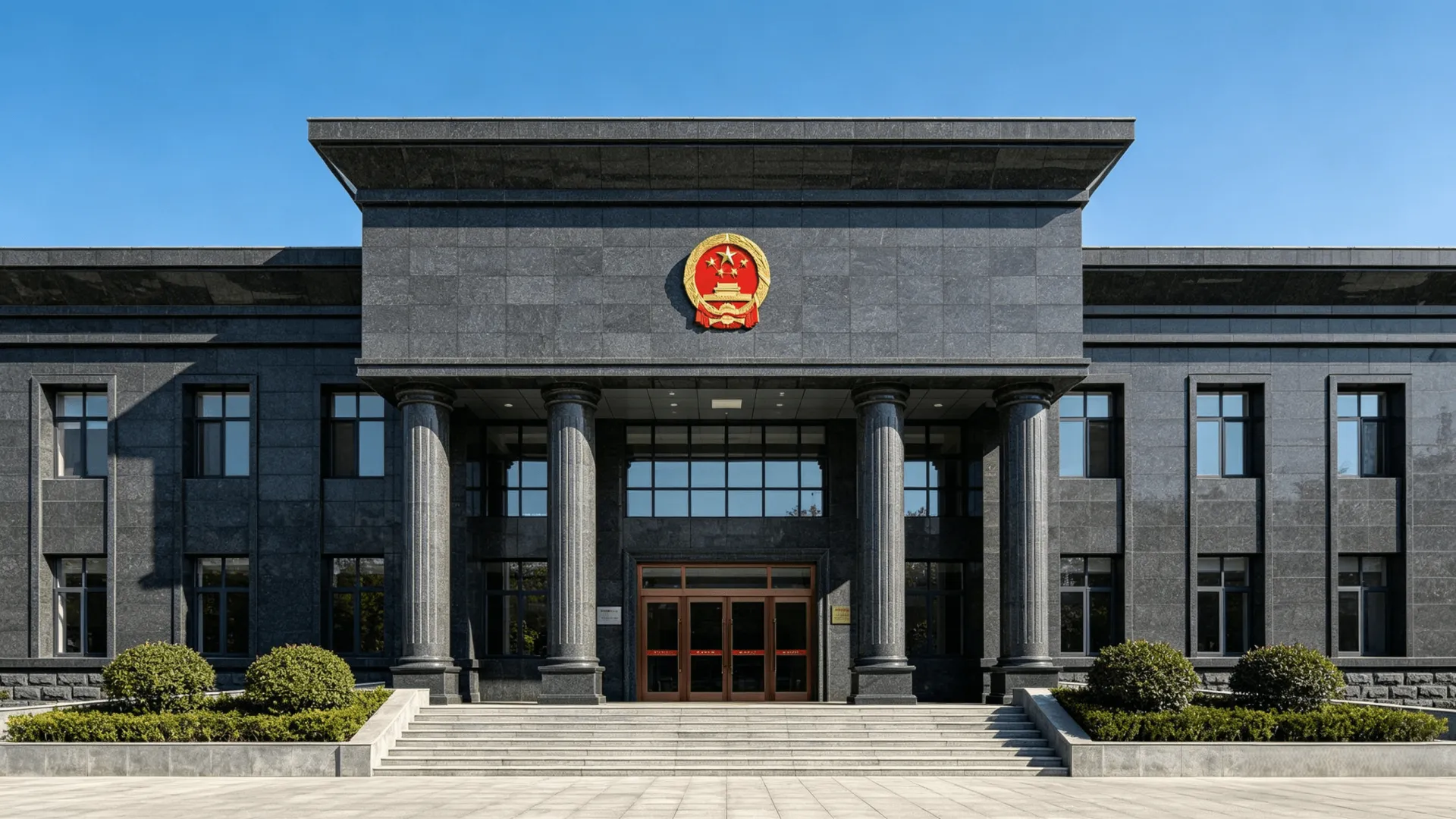 政府机关